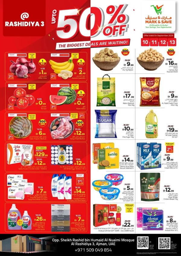 Up To 50% Sale