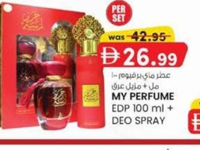 My Perfume EDP 100 ml + Deo Spray