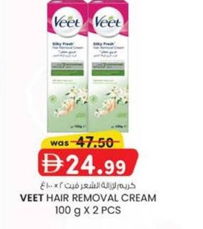 VEET HAIR REMOVAL CREAM 100 g X 2 PCS