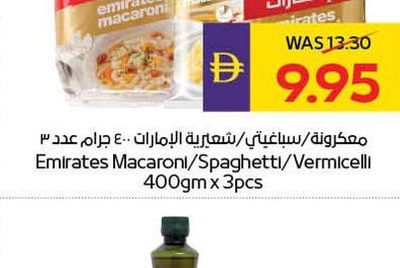 Emirates Macaroni/Spaghetti/Vermicelli 400gm x 3pcs