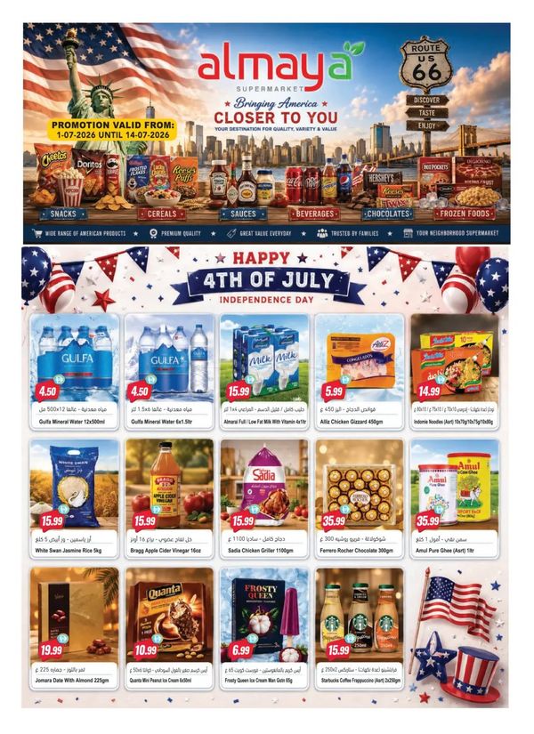 Bringing America Closer To You