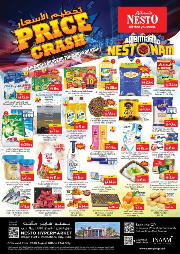 Weekend Grabs