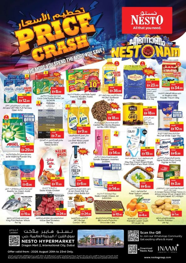 Weekend Grabs