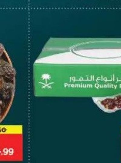 Dates Portion 90-100's