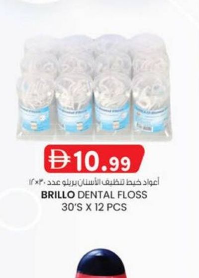 BRILLO DENTAL FLOSS 30'S X 12 PCS