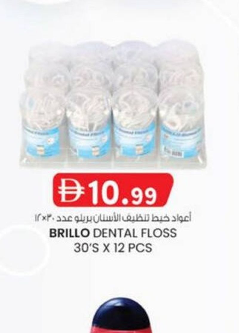 BRILLO DENTAL FLOSS 30'S X 12 PCS