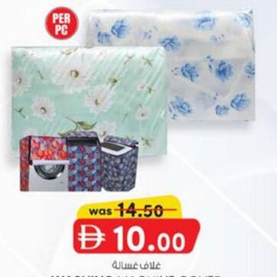 WASHING MACHINE COVER