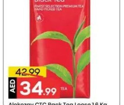 Alokozay CTC Black Tea Loose 1.6 Kg