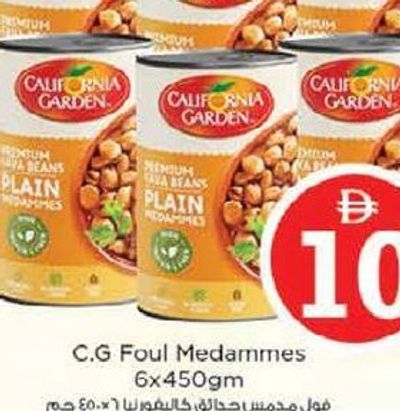 California Garden Foul Medammes 6x450gm