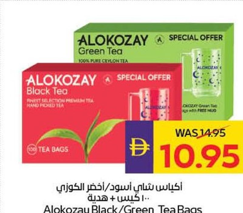 Alokozay Black/Green Tea Bags 100's + Gift