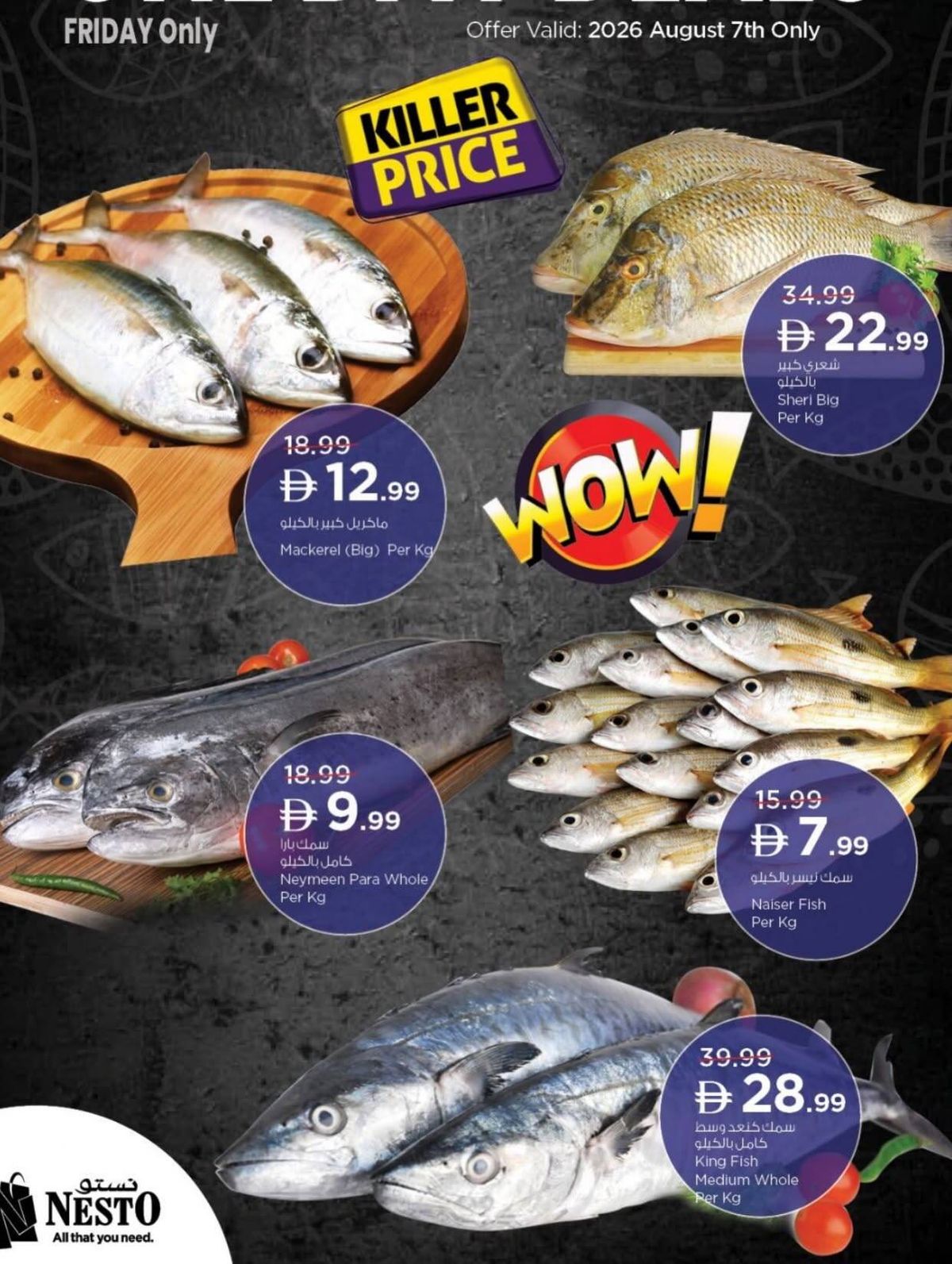 Killer Price from Nesto until 7th August