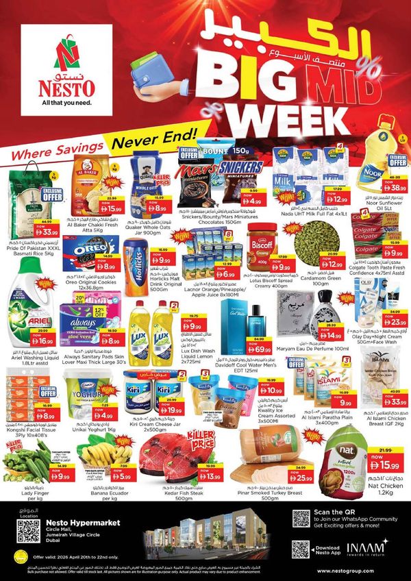 Midweek Deals