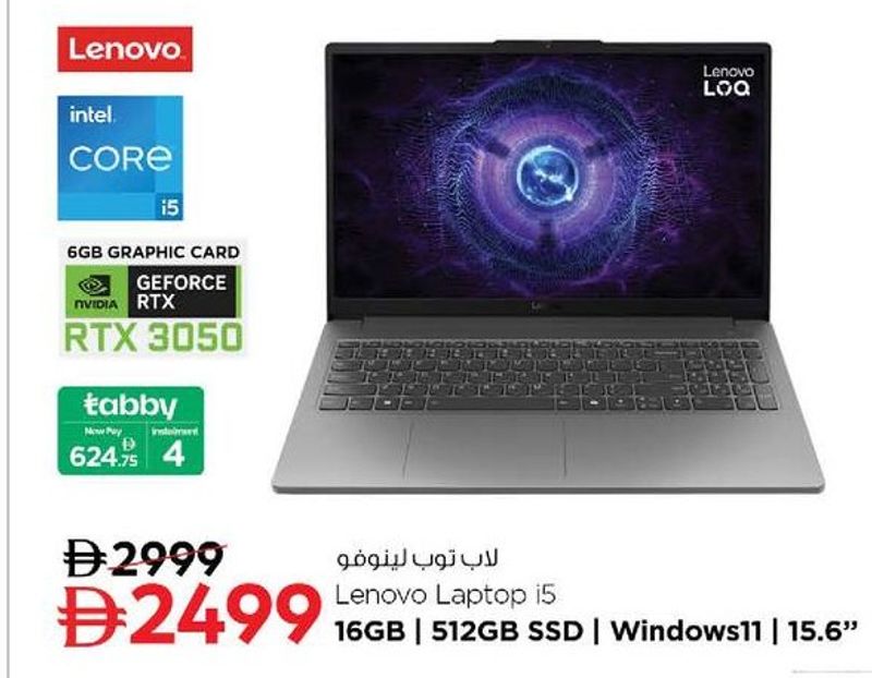 Lenovo Laptop i5 16GB | 512GB SSD | Windows11 | 15.6"