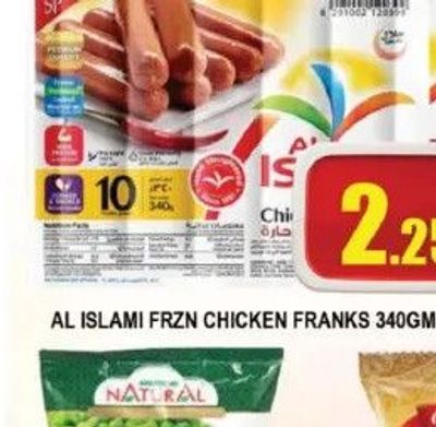 Al Islami Frzn Chicken Franks 340GM