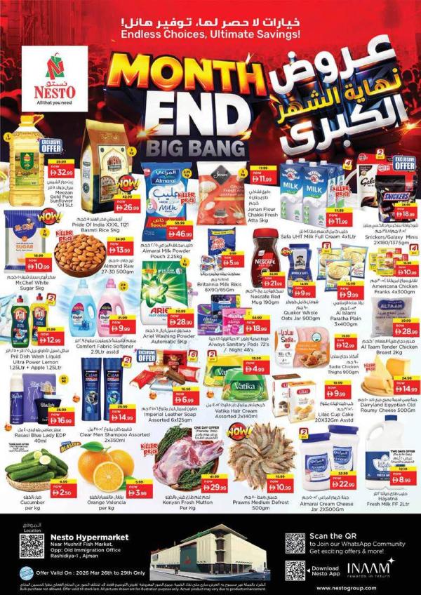 Weekend Grabs