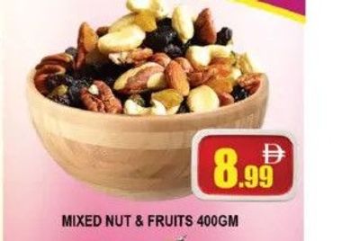 Mixed Nut & Fruits 400gm