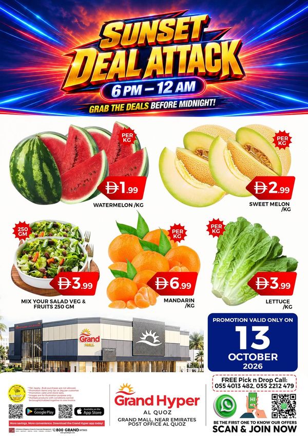 Day Deal