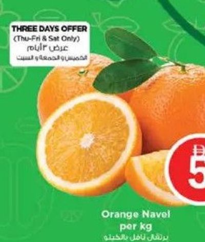 Orange Navel per kg