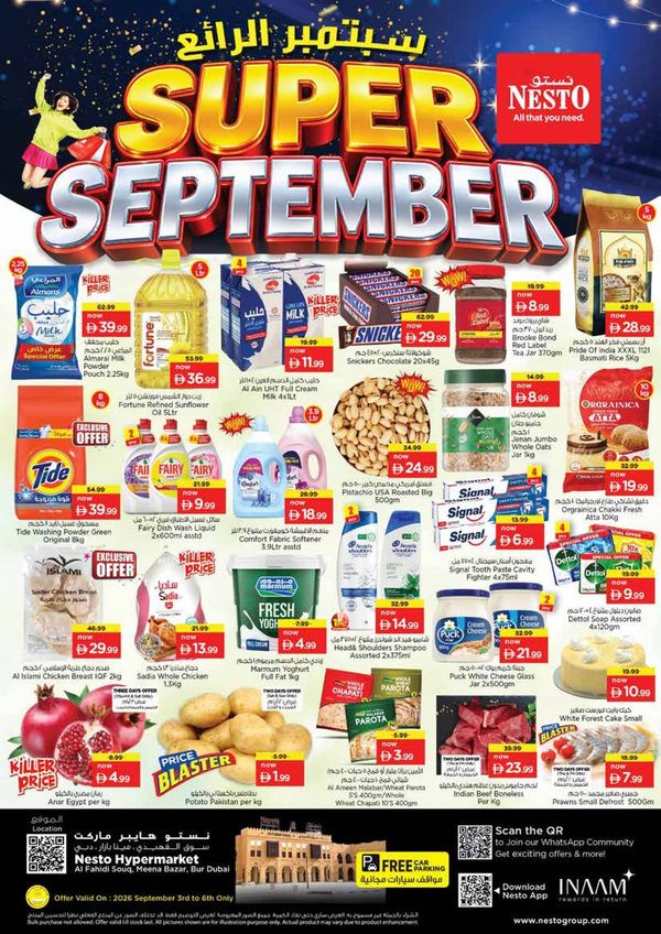 Weekend Grabs