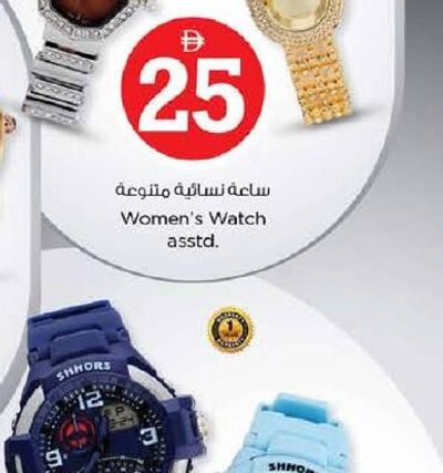 Women's Watch asstd.