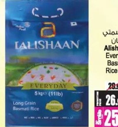 Alishaan Everyday Basmati Rice 5kg (11lb)