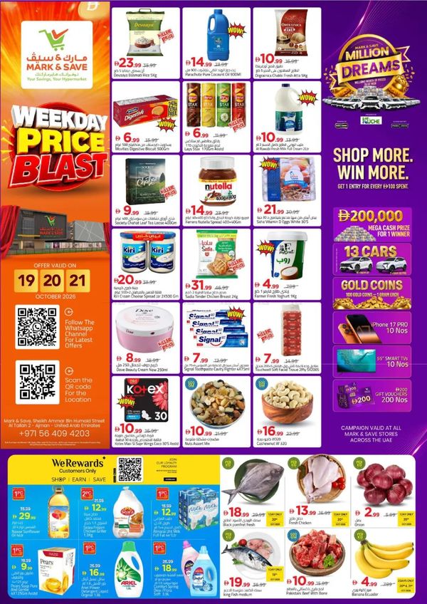 Weekday Price Blast