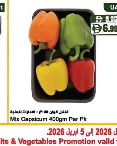 Baby Marrow Per Kg