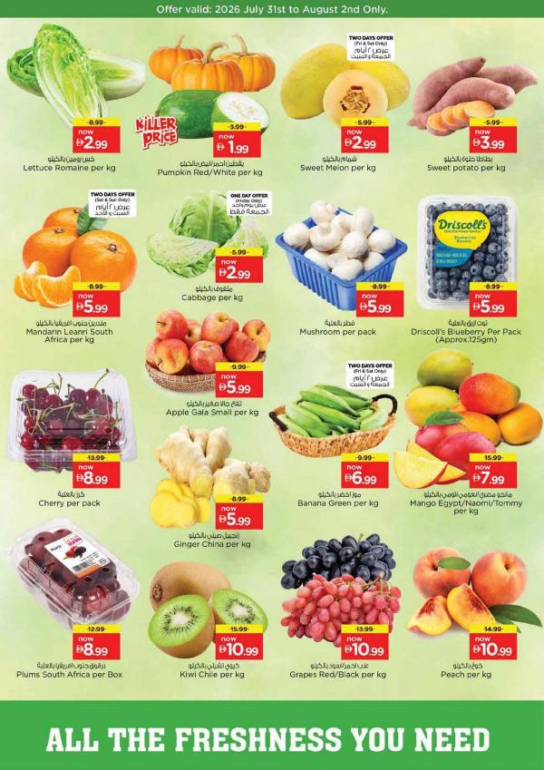 All The Freshness You Need from Nesto until 2nd August