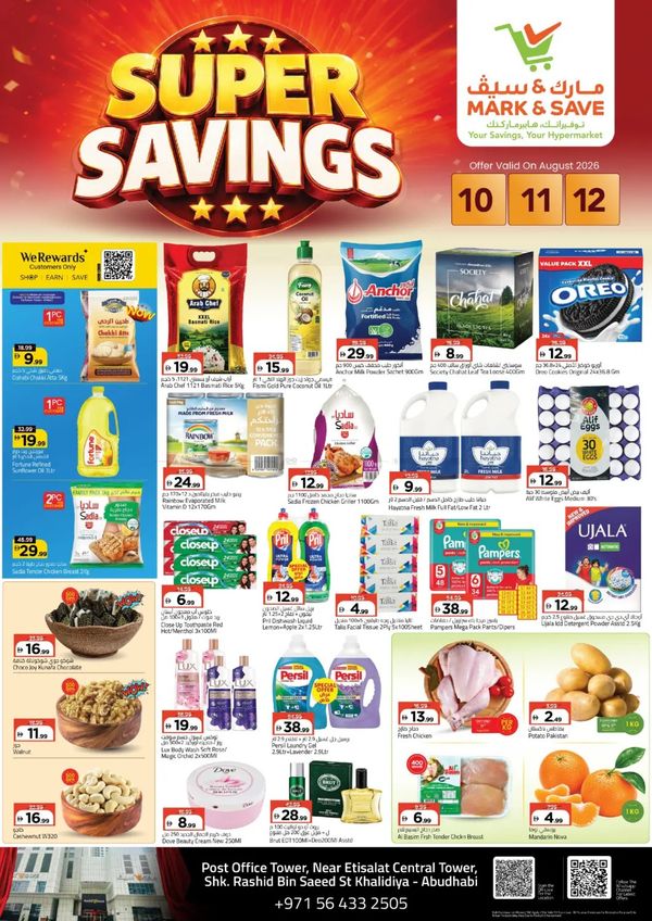 Super Savings