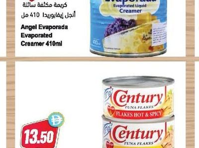 Angel Evaporated Creamer 410ml