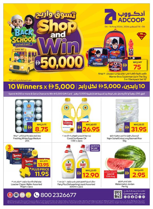 Shop And Win