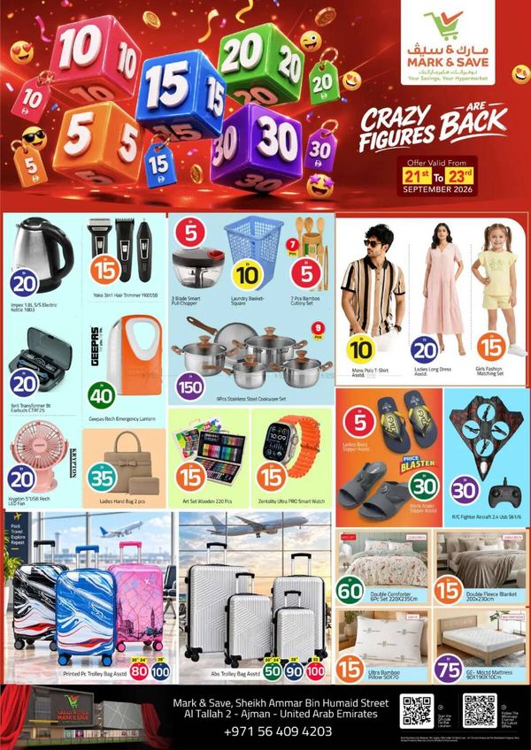 Super Deals