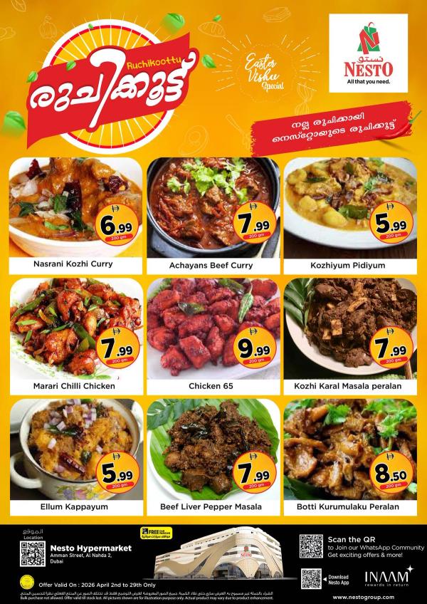 Easter Vishu Special