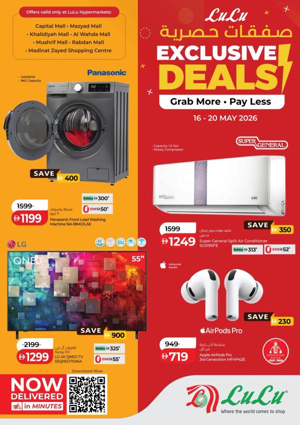 Exclusive Deals