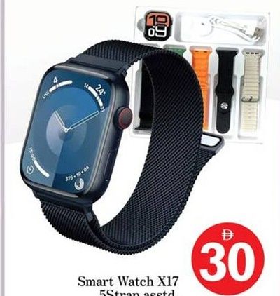 Smart Watch X17 5Strap asstd.