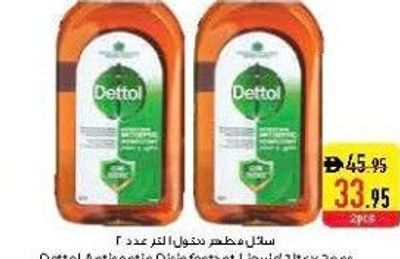 Dettol Antiseptic Disinfectant Liquid 1ltr x 2pcs