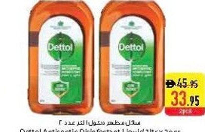 Dettol Antiseptic Disinfectant Liquid 1ltr x 2pcs
