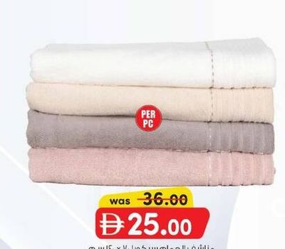 SEKURA BATH TOWEL 70 X 140 CM