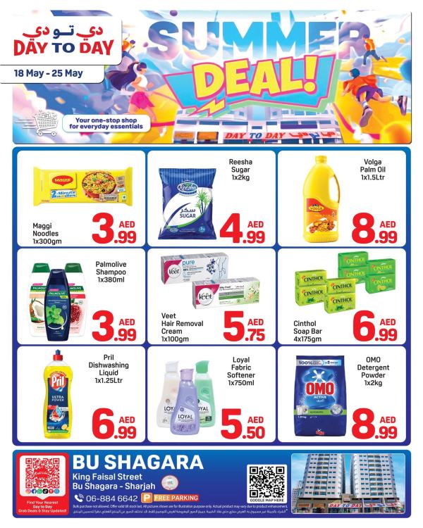 Summer Deal