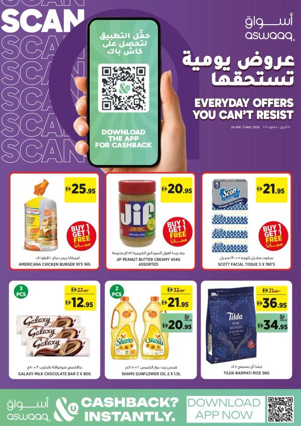 Everyday Offers You Can't Resist from Aswaaq until 5th May