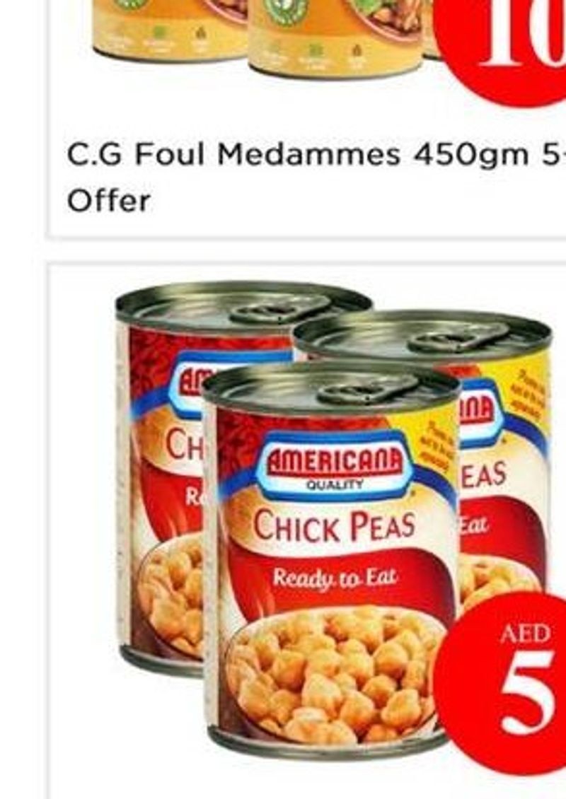 C.G Foul Medammes 450gm 5+1 Offer