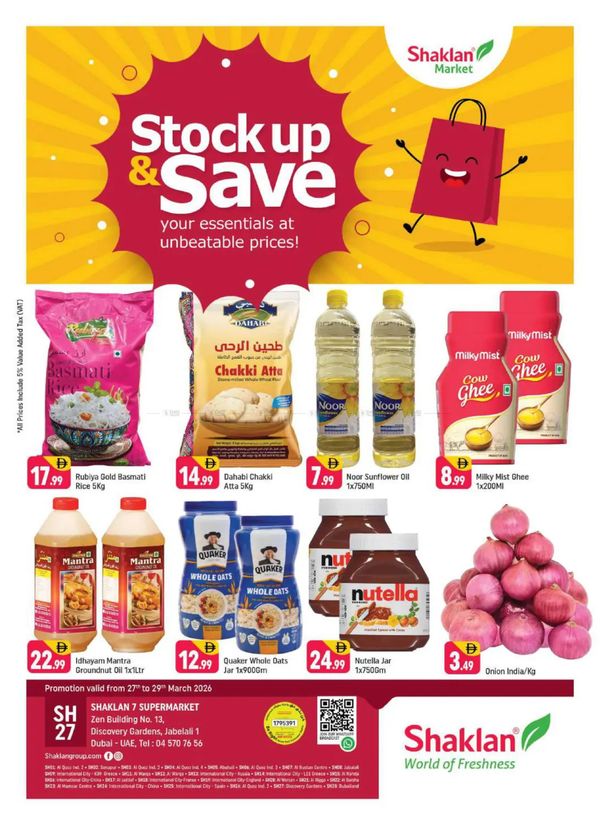 Weekend Deals