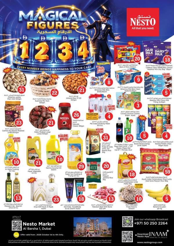 Weekend Deals