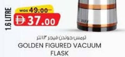 GOLDEN FIGURED VACUUM FLASK 1.6 LITRE