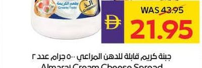 Almarai Cream Cheese Spread 500gm x 2pcs