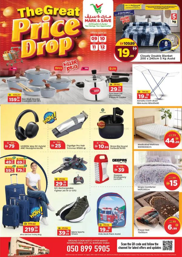 Great Deals