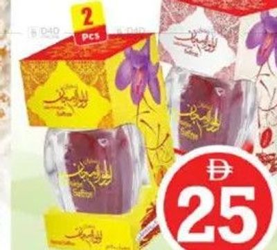 Almarjan Pushali Saffron 2x1.5gm asstd.