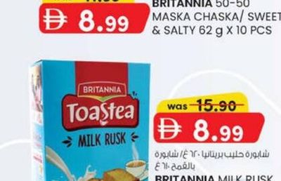 BRITANNIA MILK RUSK 620 g/ WHEAT RUSK 610 g