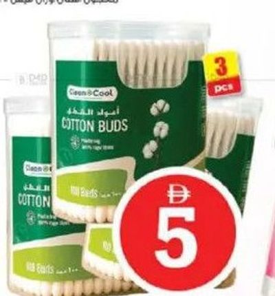 Clean & Cool Paper Cotton Buds Assorted 3x100's