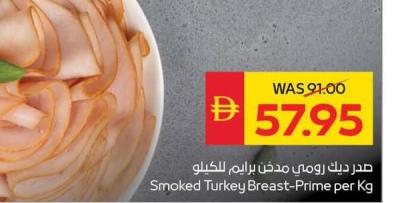 Smoked Turkey Breast-Prime per Kg